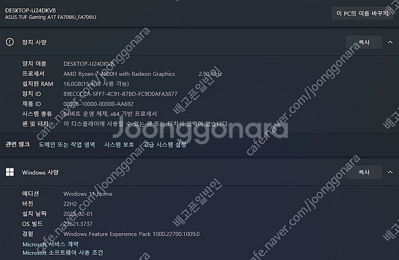 아수스 게이밍노트북 fa706iu-h7170--2