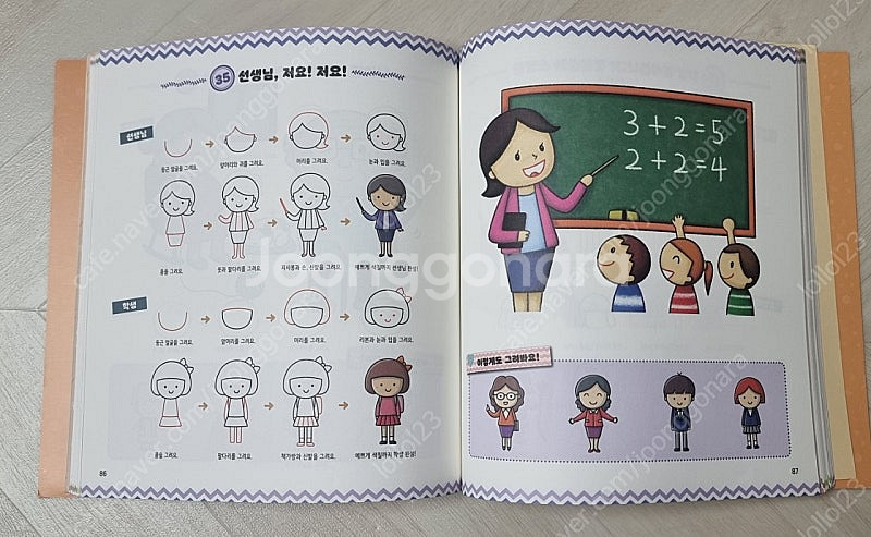 페이퍼블레이드1~3권, 스피드미니카 종이접기, 아이가 ...--2