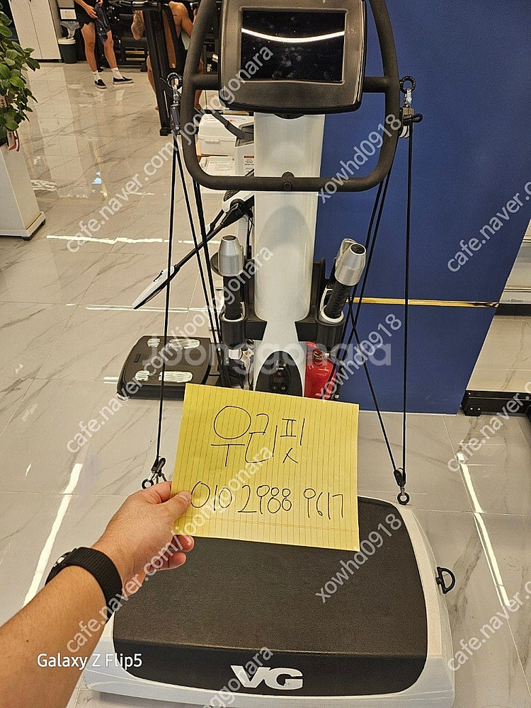 파워플레이트 바이브로짐 싸게 팝니다--0