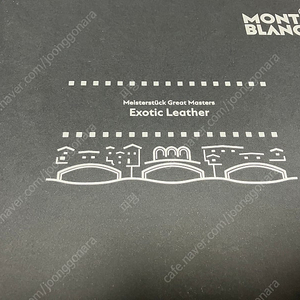 몽블랑 Great masters exotic leather