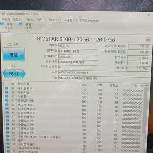 i5 4440 컴퓨터본체(대구)