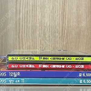 PC CHAMP 1995년 2권 11월,12월호 및 부록 CD 팝니다.