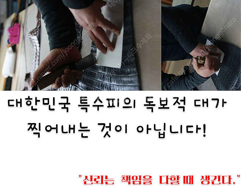 리얼 악어가죽 국내제작--1