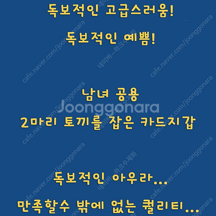 리얼 악어가죽 국내제작--7