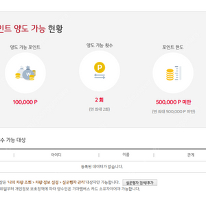 기아멤버스 포인트 10만