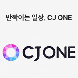 CJone 포인트 선물하기 2만포-19000원