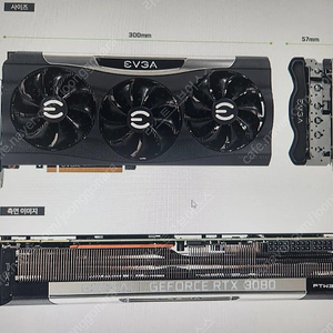 fx 라데온 rx6800xt 16기가모델 그래픽카드 ss급 풀박스