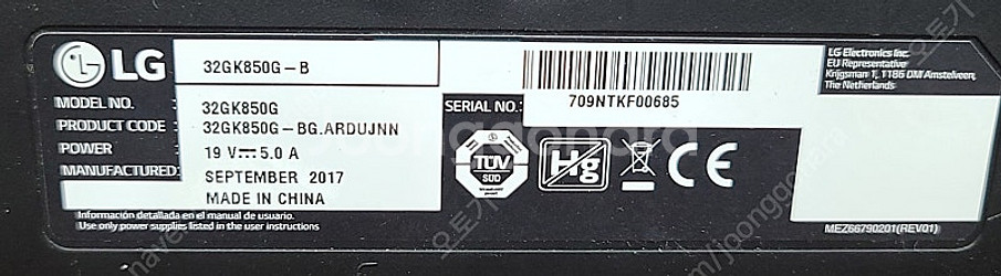 LG 모니터 32GK850G-B 패널 파손 부품용--2