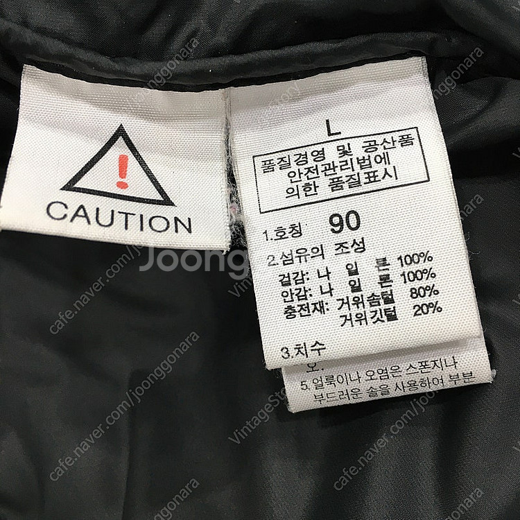 노스페이스 여성 눕시 블랙 거위털 구스다운 숏패딩 후드...--8
