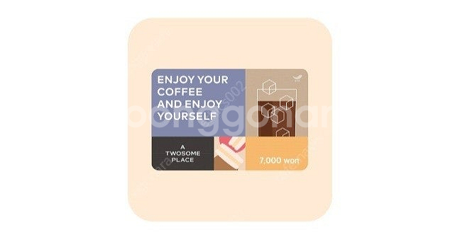 투썸 7천원 금액권 5,800원에 판매합니다. 투썸플레...--0