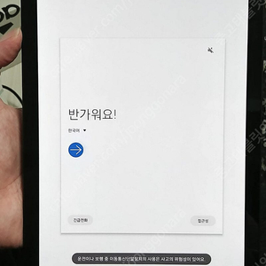 갤럭시탭S4 64G S펜포함 (T830) A급 14만 팔아요.