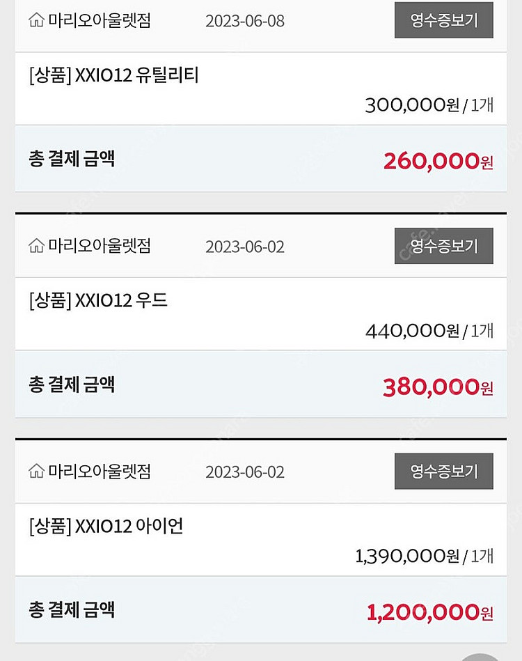 중고 젝시오12 여성 아이언 밎 우드 밎 유틸리티--0