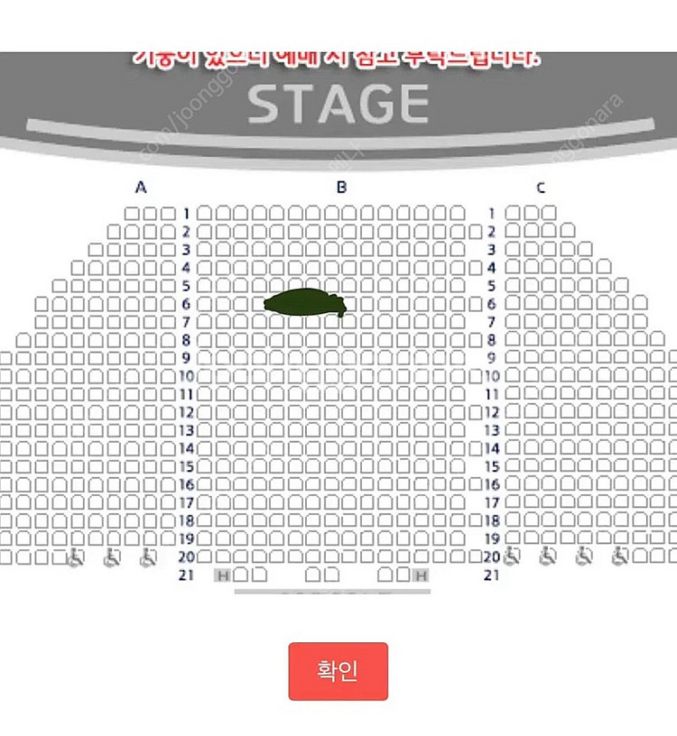 알라딘 (박강현, 강홍석) 2/27 저녁공 중블 6열--0