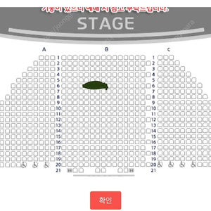 알라딘 (박강현, 강홍석) 2/27 저녁공 중블 6열