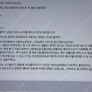 아이패드프로12.9 6세대 세룰러 1테라 (효율 93% 완전 무기스 무흠집) +애플펜슬거의새제품+패드거치대