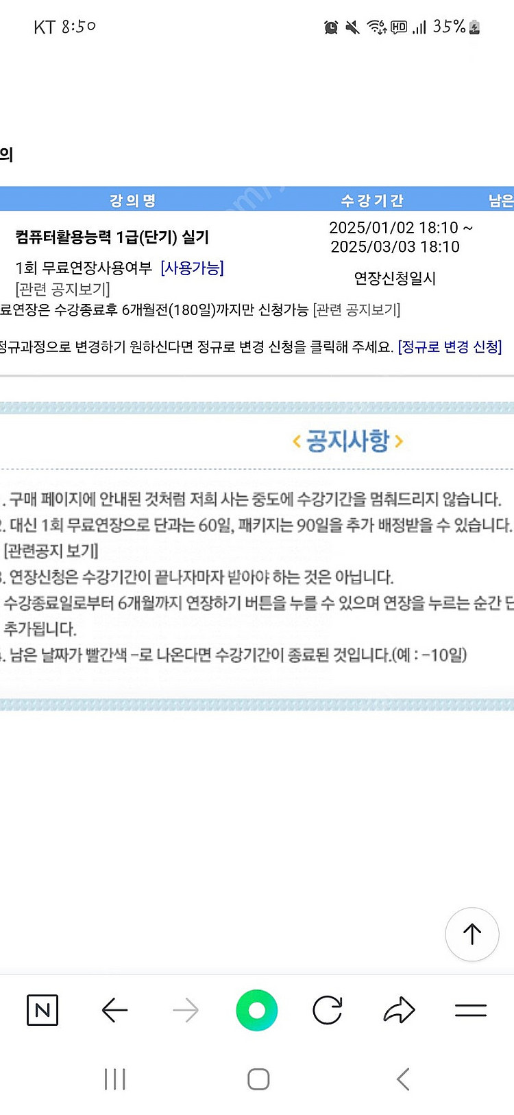 유동균 컴활 1급 실기 강의--0