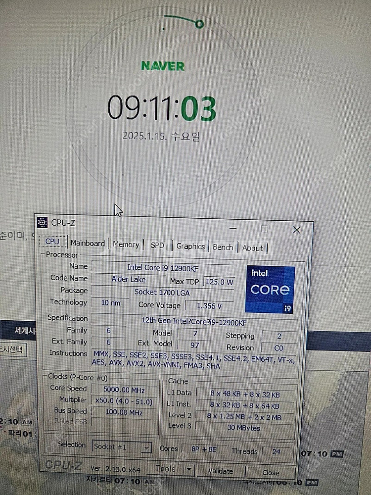 12900KF,Z790, DDR5 32GB 보드셋 팝니...--0