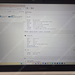 ️인강용 사무용 삼성 가성비 노트북 팝니다️