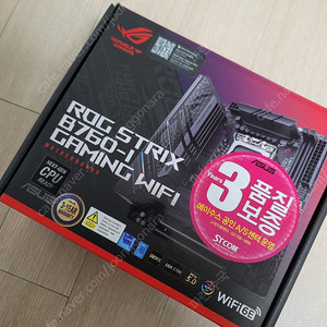 i7 - 13700f , ROG STRIX B760-I GAMING WIFI itx