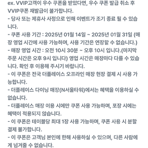 더플레이스 40%할인 쿠폰 내일까지 최대 10만원 한도