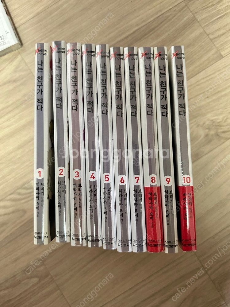 초판,재판 / 여러가지 라노벨,라이트노벨 판매합니다 금...--7