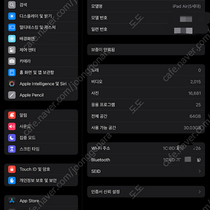 아이패드에어 5세대 64g wifi 스페이스 그레이 팝니다