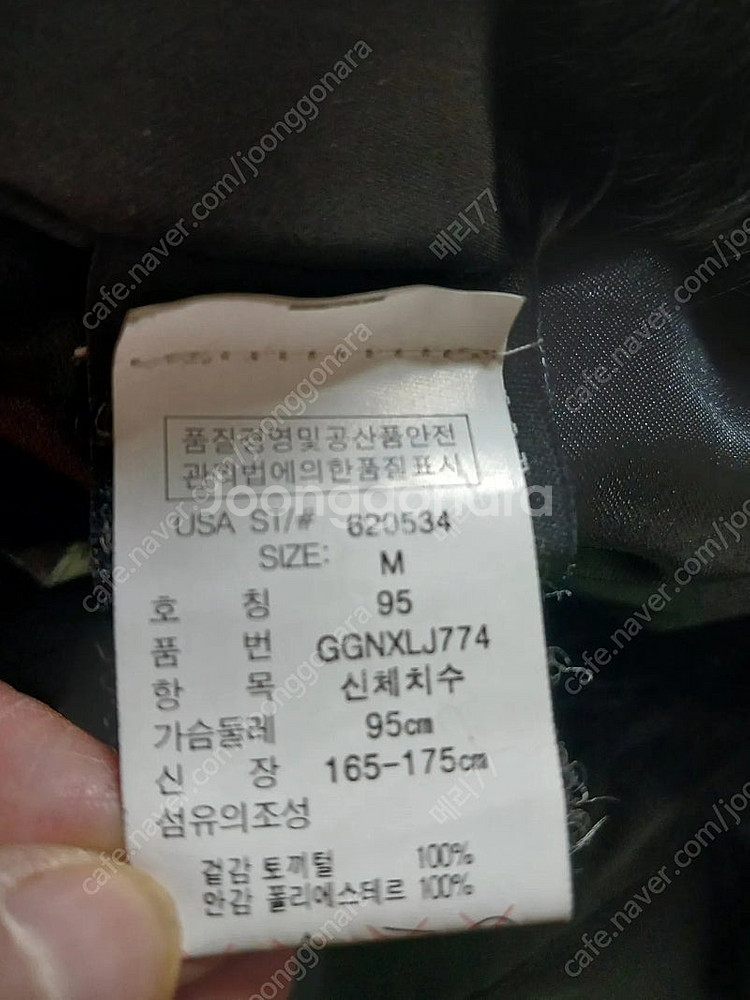 게스 토끼털 이쁜옷이예요^^--3