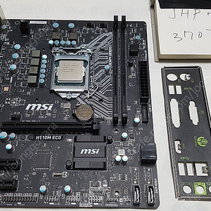 [서울] msi h110m eco 보드 팝니다.