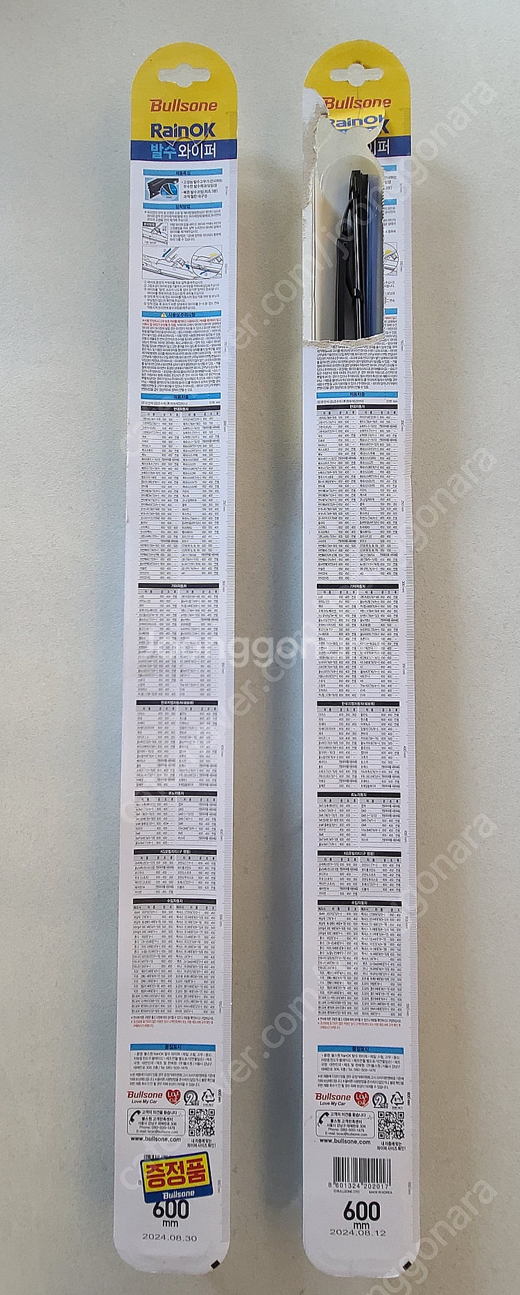 불스원 RainOK 발수 와이퍼 600mm--2