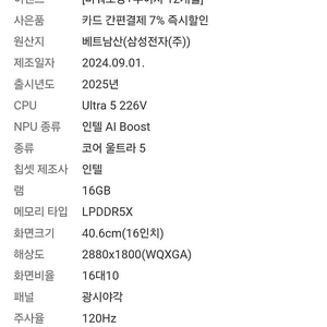 미개봉)삼성전자 갤럭시북5프로 360 NT960QHA-K51A (그레이)팝니다