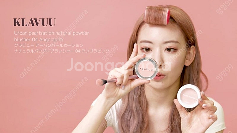클라뷰 앙고라핑크 + 페리페라 피크닉같이해 블러셔 새상...--0