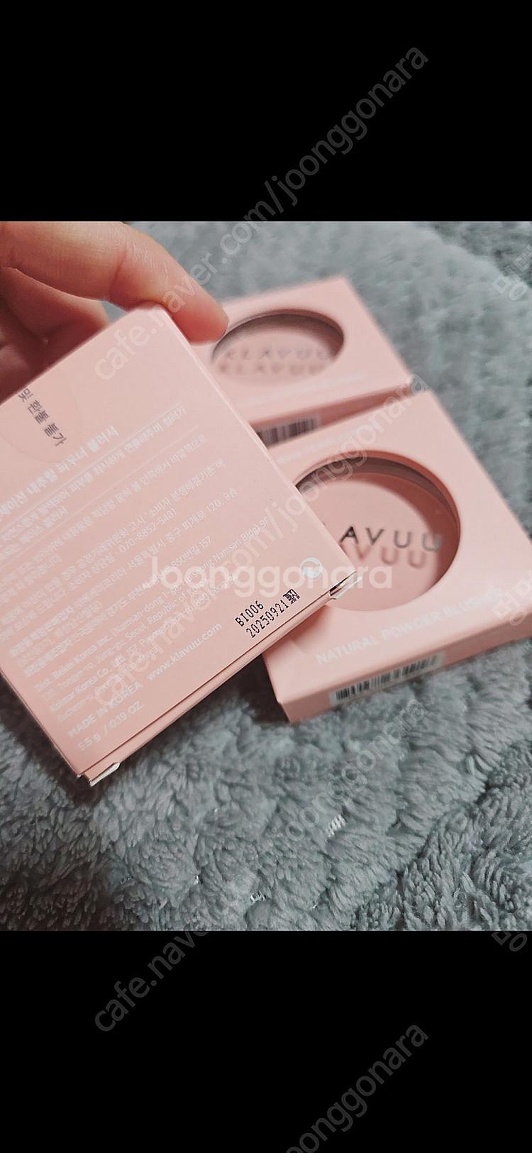 클라뷰 앙고라핑크 + 페리페라 피크닉같이해 블러셔 새상...--3