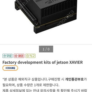 jetson agx xavier developer kit 32GB