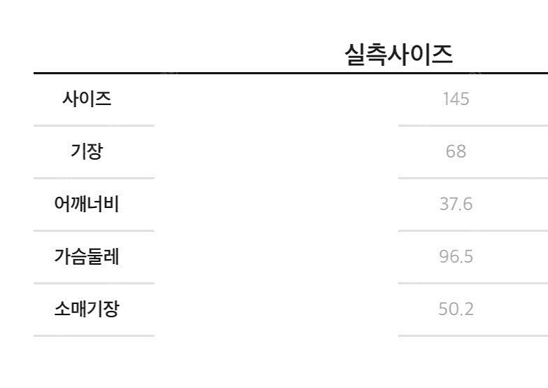 헤지스키즈 구름다운 프리미엄 키즈패딩 145사이즈--9