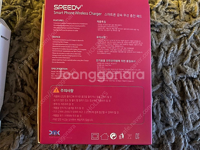무선 충전 패드 kc인증 국내회사제품--3