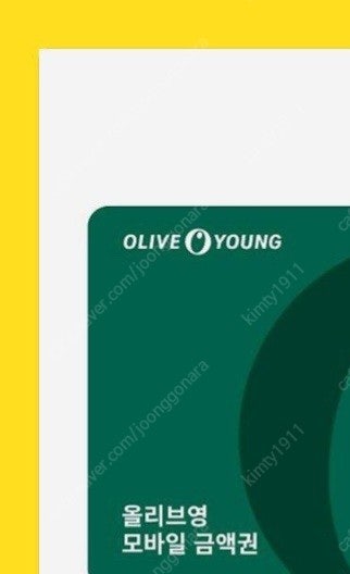 올리브영 3만원권 기프티콘 팔아요--0