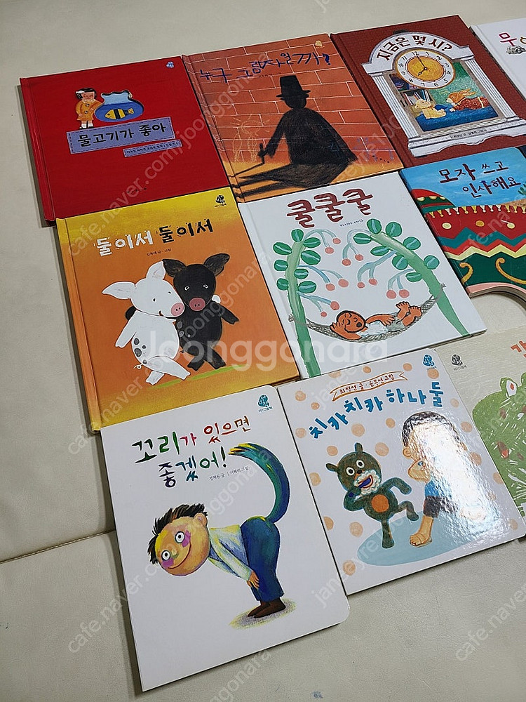 보림책(12권)--1