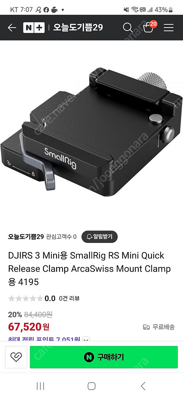 dji rs3 mini--6