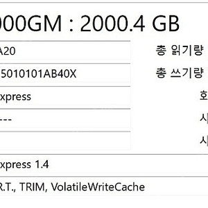 K하이닉스 Platinum P41 M.2 NVMe 2TB