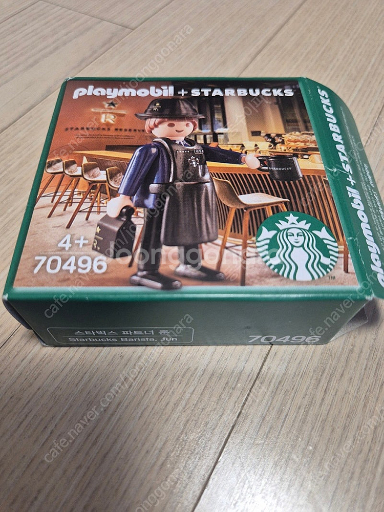 플레이모빌 스타벅스 외 다수 팝니다.--0