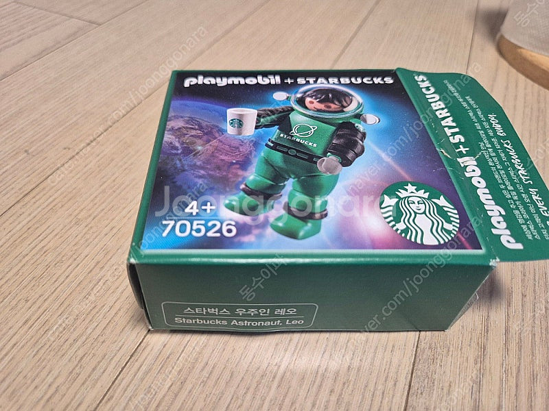 플레이모빌 스타벅스 외 다수 팝니다.--4