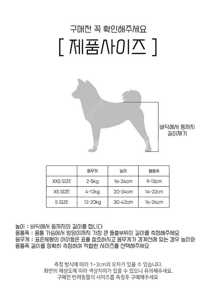 딩동펫 강아지 휠체어 4륜 xs--3