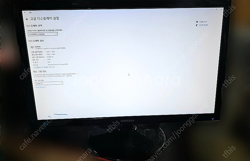 삼성 24인치 LED 모니터 24B300HL 팝니다--3