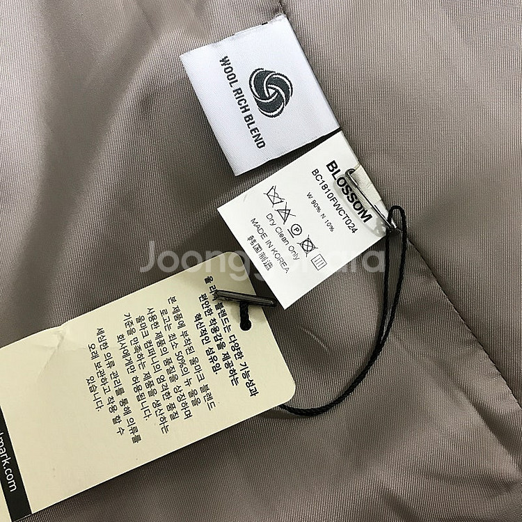 블러썸에이치컴퍼니 헤링본 울 벨티드 롱코트 파사드패턴 모한 루에브르 닐바이피 프론트로우 던스트 온앤온 앳코너 톰보이...--3