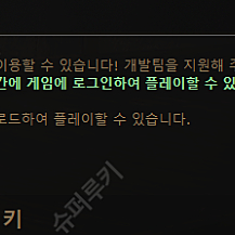 poe2 얼리액세스 키 팝니다