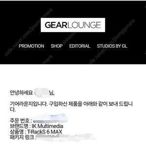 정품 IK Multimedia T-RackS 6 MAX 플러그인