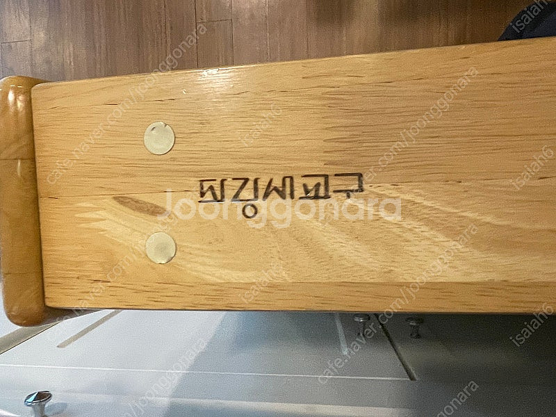 파랑새교구 칠판--2