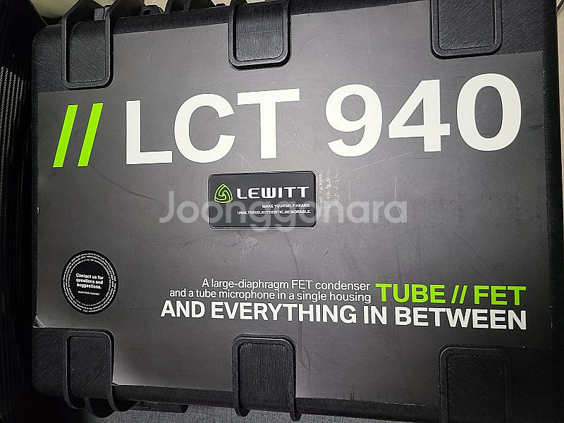 르윗 LCT940 진공관 교체 버전 판매합니다. 70--5