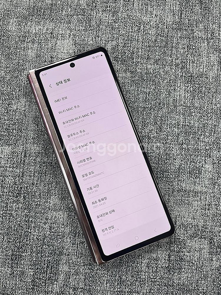 갤럭시Z폴드2 브론즈 256G 가성비 단말기 서브용 부...--3