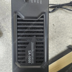 파워앰프 SA-1000 550w X 2체널 새제품 판매요